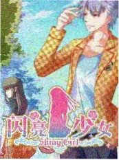 被窝网电影慢综艺《山里来信》海报