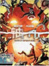 被窝网电影幕后拆解配图